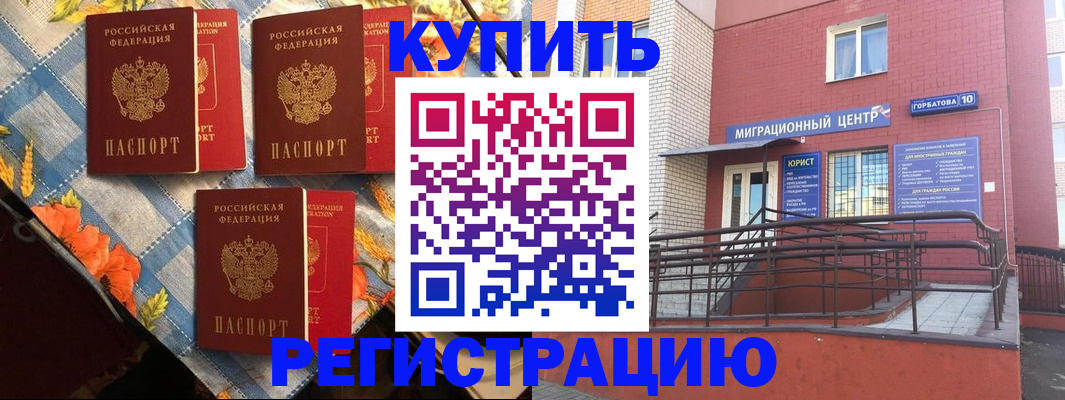 форма 3 в Грязях