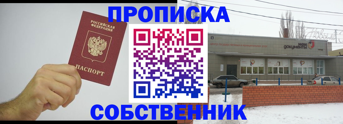 регистрация для дет. сада в Грязях